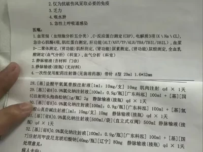 辗转求医：张鹏背李丽就医波折，最终抢救无效家属质疑