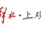 国庆中秋将至，沪上文旅盛宴开启，凡尔赛宫同款VR体验等你来