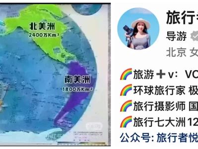希腊之行虽结束，心中牵挂却是领队旅行者悦，她带我们看见自己