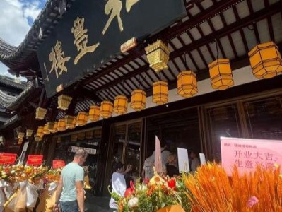 9月26日豫园食集焕新亮相，美食总动园活动玩出新花样