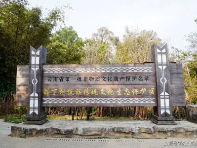翁丁原始部落火灾后重建现状 2026年旅游攻略