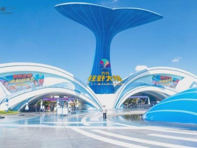 台州狂野大陆：集多种体验于一体的动漫主题乐园，超好玩