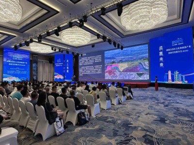 西藏文旅产业招商引资推介会走进重庆，带来73个优质项目