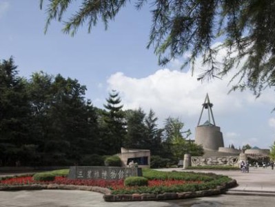 2026年全省文旅局长会聚焦三星堆发展，德阳明确三大发力方向