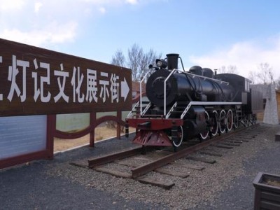 鸡西红色旅游：探访红灯记故事发生地