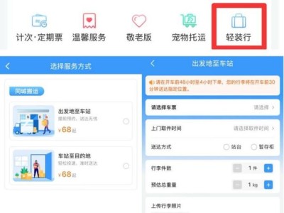 中秋即配数据出炉：顺丰同城单量涨35%，美妆土特产暴涨超10倍