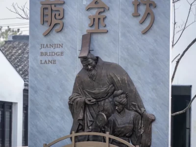 剪金桥巷探秘：千年古巷的传说与历史，苏州古城的前世今生