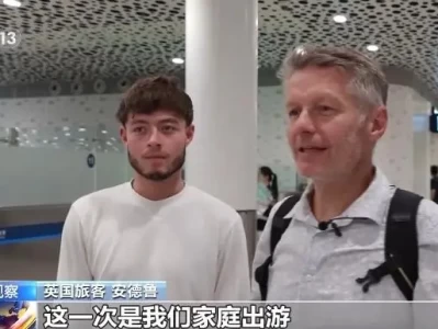 今年暑期中国游热度攀升，上海深圳成热门，有何新特点？