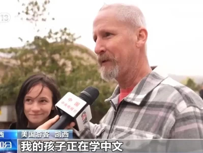 免签政策带火中国入境游，老外爱来自由行