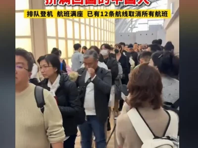 日本警方救援失败全过程：男子关西机场坠楼，现场竟无防护措施