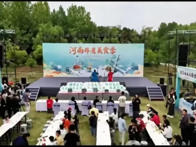 平顶山五一文旅盛宴：非遗美食齐聚，舌尖滋味与文化共舞