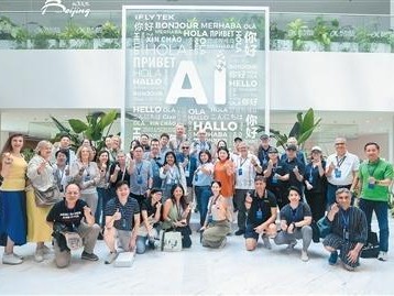 2026 北京入境游大会推特色路线，海外旅行商深度体验京城魅力