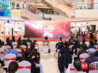 深圳新春文旅推介会举行，扬州向粤港澳居民展江南魅力