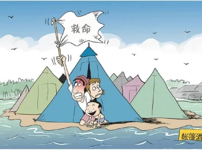 暑假露营火爆背后隐患多，北京新规为露营经济系安全带