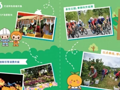 9月26日橘夜星河·乐动长兴农文旅活动启幕，精彩不断
