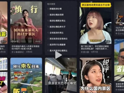 多地景区收费乱象丛生，背后原因竟是土地财政走到头？