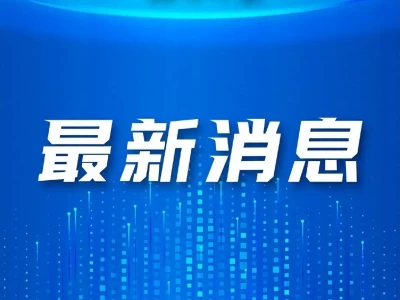 日本签证费涨五倍，中国游客为何还抢着去？
