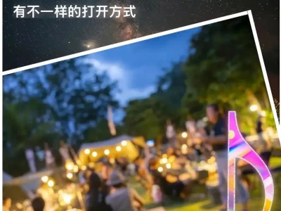6月22日长白山美人松音乐季盛大启幕，五大主题周周精彩