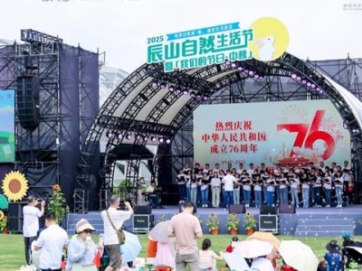 国庆中秋双节同庆！辰山植物园上演精彩歌咏会与生活节