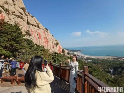 错峰出游正当时！秋韵崂山休闲体验佳：一站式打卡山海美景