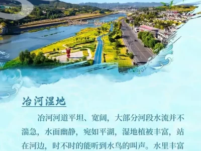 6月5日石家庄六五环境日活动举行，发布五条生态旅游线路