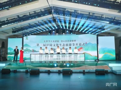 第二届庐陵文化生态旅游节在吉安举行，有哪些精彩看点？