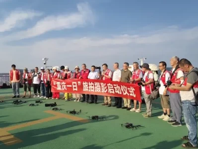 重庆直辖28年愈发璀璨！重庆一日旅拍摄影大赛6月17日启动