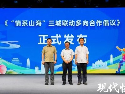 本周末苏超无锡队主场激战！9 月 5 日三城文旅联动有何亮点？