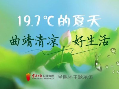 曲靖马龙鸡头村大半个山：从老宅到老寨，蝶变避暑桃源