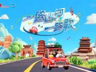 一路山河一路歌带你游山西：人文底蕴与烟火气，解锁三晋魅力