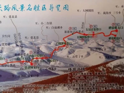长春到长白山最佳路线攻略，赏民俗风情领略别样风光