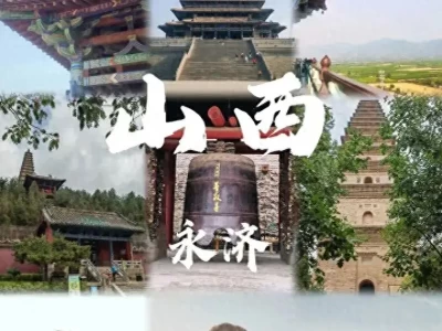 山西永济之行：自驾赏景品韵味，普救寺里寻别样风情