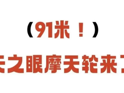 华中海洋主题极地大马戏登场！武汉江城节庆广场正式对外开放啦
