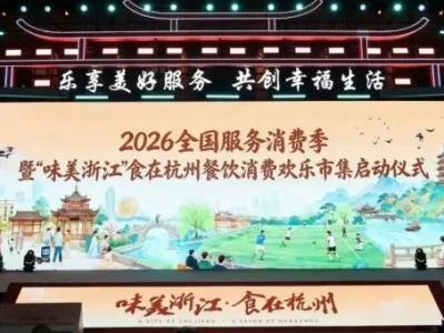 宁波美食市集亮相杭州，海鲜小吃打卡必去