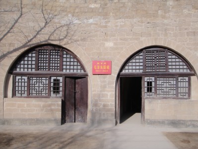 西安到延安旅游：红色之旅，感受革命老区别样风情