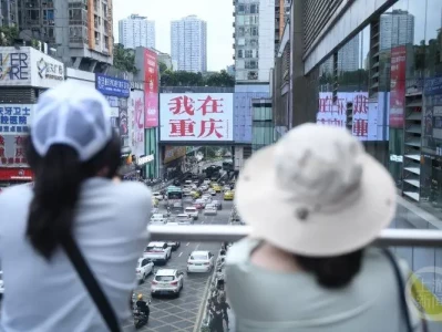 欧洲民众若到观音桥，或被规模人气惊呆！海外华文媒体川渝行走进重庆