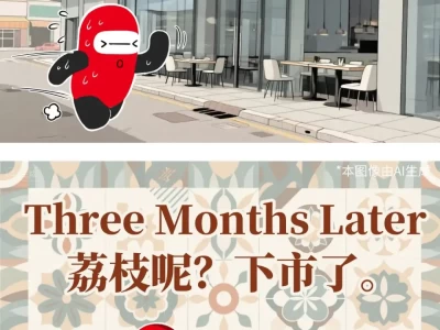 顺德鱼生：舌尖上的极致鲜美，背后是怎样的产业链？