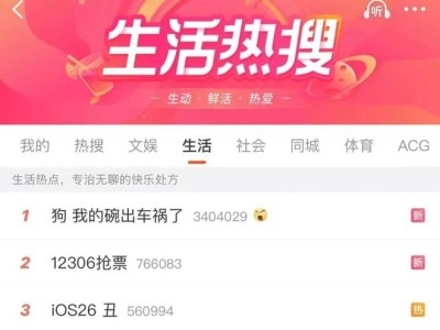 国庆中秋重合火车票难买，各地文旅盛宴摩拳擦掌