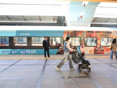 坐全景观光列车去吴桥 体验杂技非遗之旅
