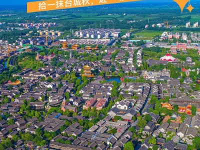 台儿庄古城秋天景色美不美？九月十月去正合适