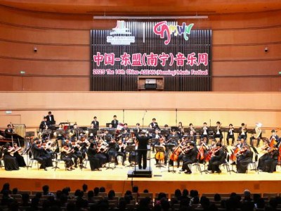 第三届中国—东盟（南宁）文化月启幕，共赴金秋之约