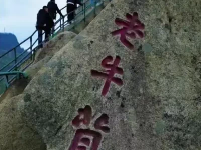 丹东凤凰山景区游客坠亡悲剧令人唏嘘，原因究竟几何？