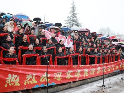 京津冀游客齐聚潞城过大年，体验民俗红色文化开启新春之旅