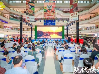 ‘二分明月‘艺’扬州’金秋文旅消费推广季在盐城举行