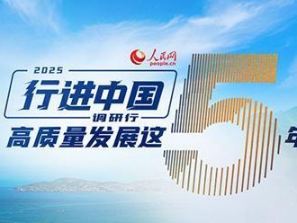 人民网山东调研采访：千佛山庙会秋日雅集，非遗焕新