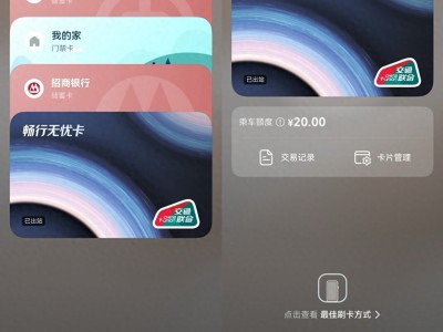 暑假出游易丢三落四？华为钱包和负一屏帮大忙
