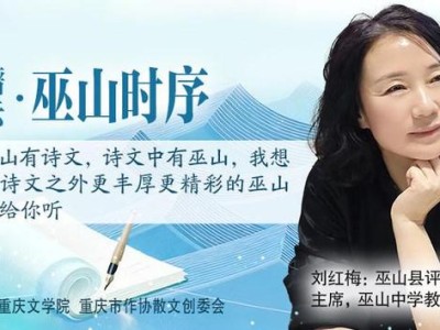 巫峡口龙脊四季皆美，游玩方式多样，欢乐始终不变