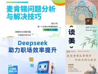 本周末南山图书馆盛宴启幕！丝路奇谭与藻井艺韵等你来享？