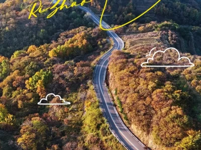 秋日自驾好去处？日照五莲齐鲁风情5号路，美如画卷