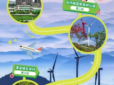 从徐霞客丈量山河到养生游兴起，湖南邵阳这条中医药旅游线路藏着啥？